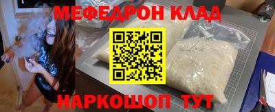 круглые Кандалакша
