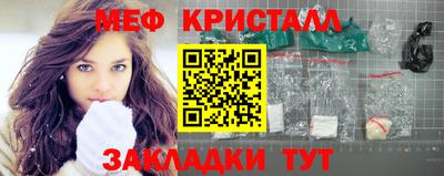 круглые Кандалакша