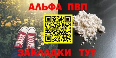кокаин Канаш
