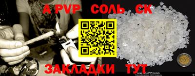 кокаин Канаш