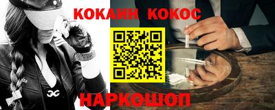 трава Камышлов