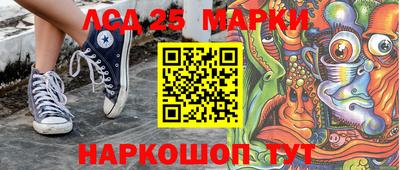 круглые Кандалакша