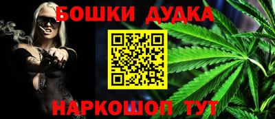 круглые Кандалакша