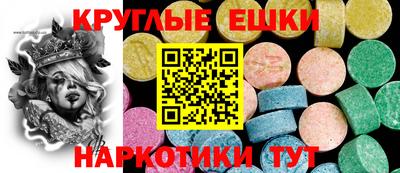трава Камышлов