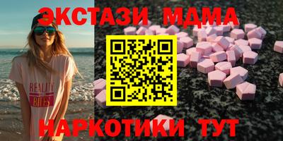 круглые Кандалакша