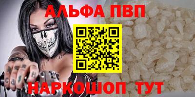 круглые Кандалакша