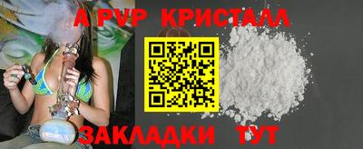кокаин Канаш