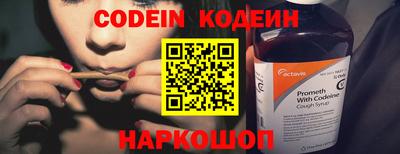 трава Камышлов