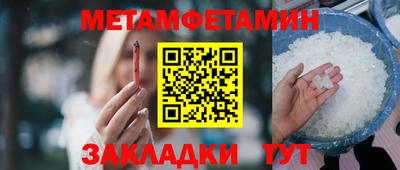 трава Камышлов