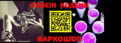 круглые Кандалакша