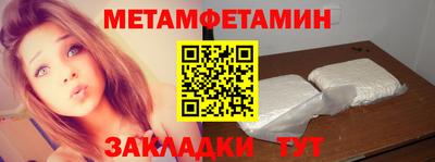 круглые Кандалакша