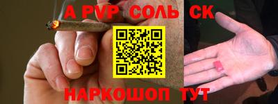 трава Камышлов
