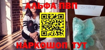 круглые Кандалакша