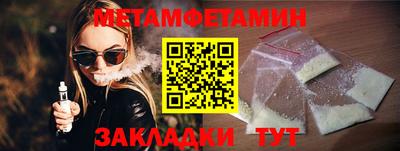круглые Кандалакша