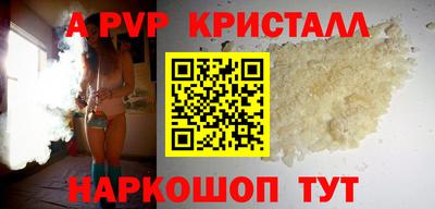 кокаин премиум Кингисепп