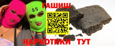 кокаин Канаш