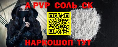 круглые Кандалакша