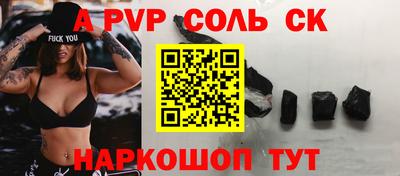 трава Камышлов