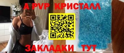 кокаин Канаш