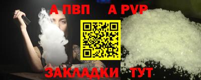 круглые Кандалакша
