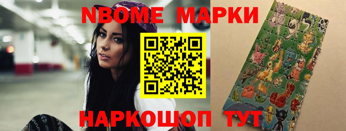 Лсд 25 экстази кислота  Вход с VPN  Курчатов 
