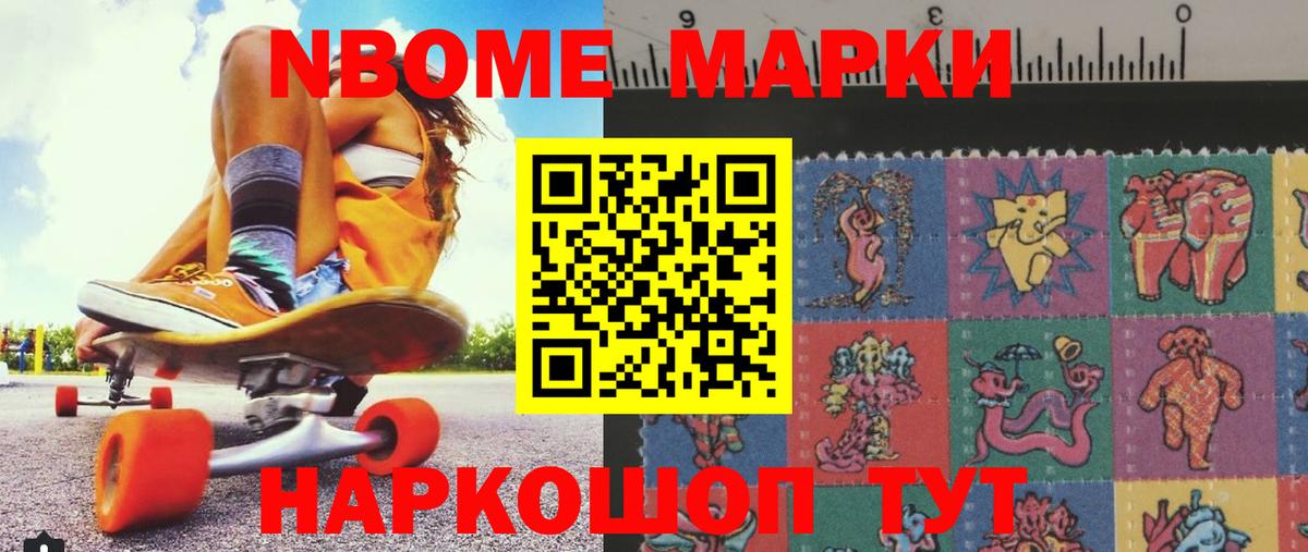 ГАШ Курчатов