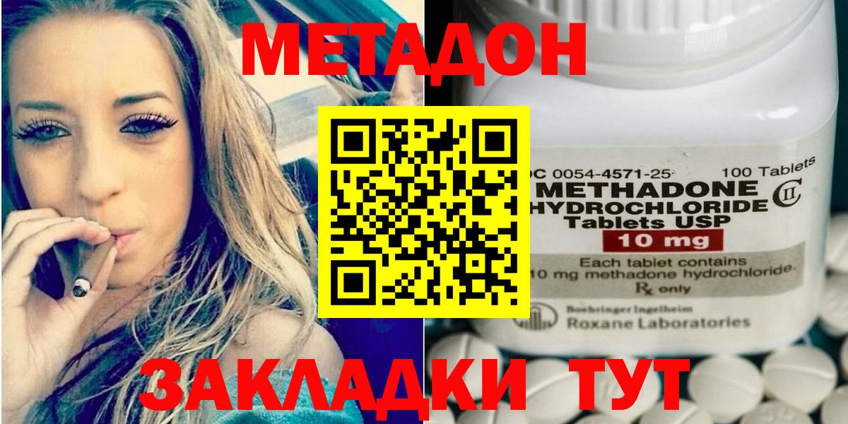 Экстази  ГАШ  МЕФ   Курчатов  Вход с VPN  ГАШИШ  Конопля 