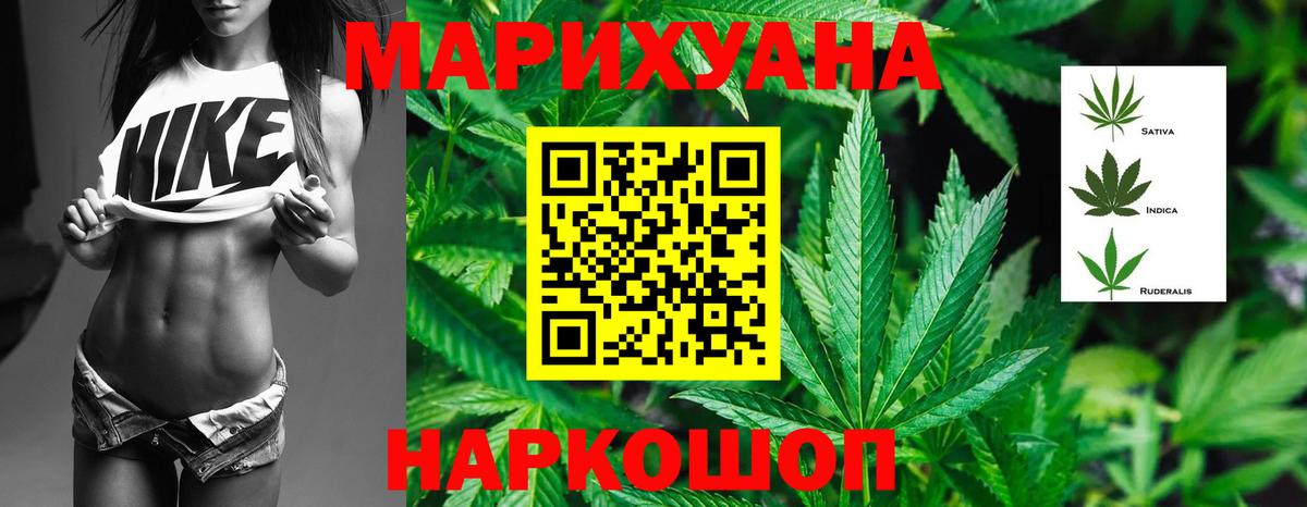 Бошки Шишки гибрид  Конопля ГИДРОПОН  Конопля конопля  Шишки марихуана MAZAR  Курчатов  Вход с VPN 