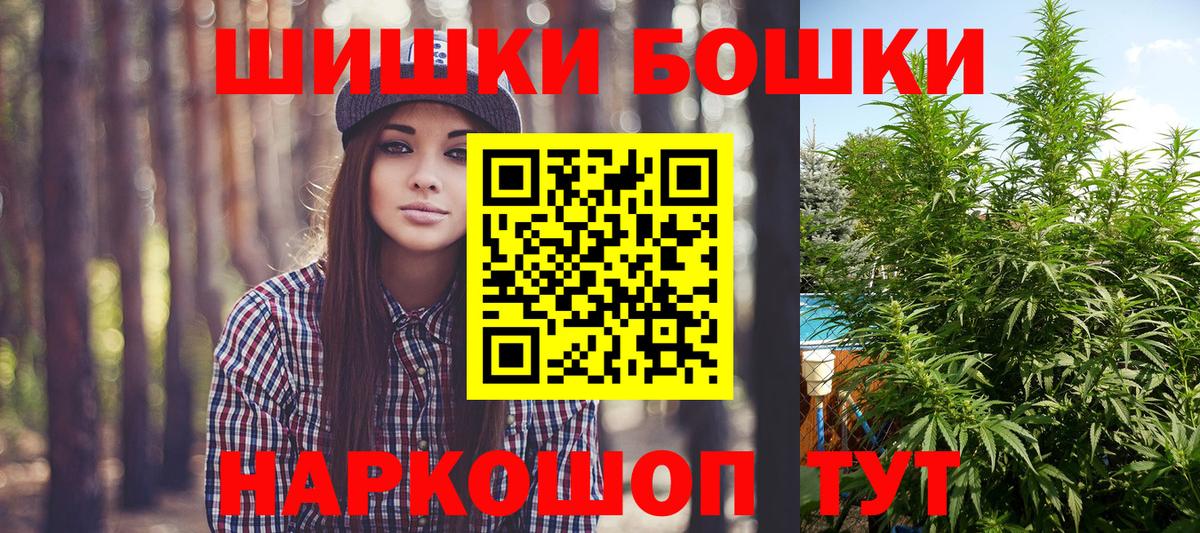 Канабис SATIVA & INDICA Курчатов